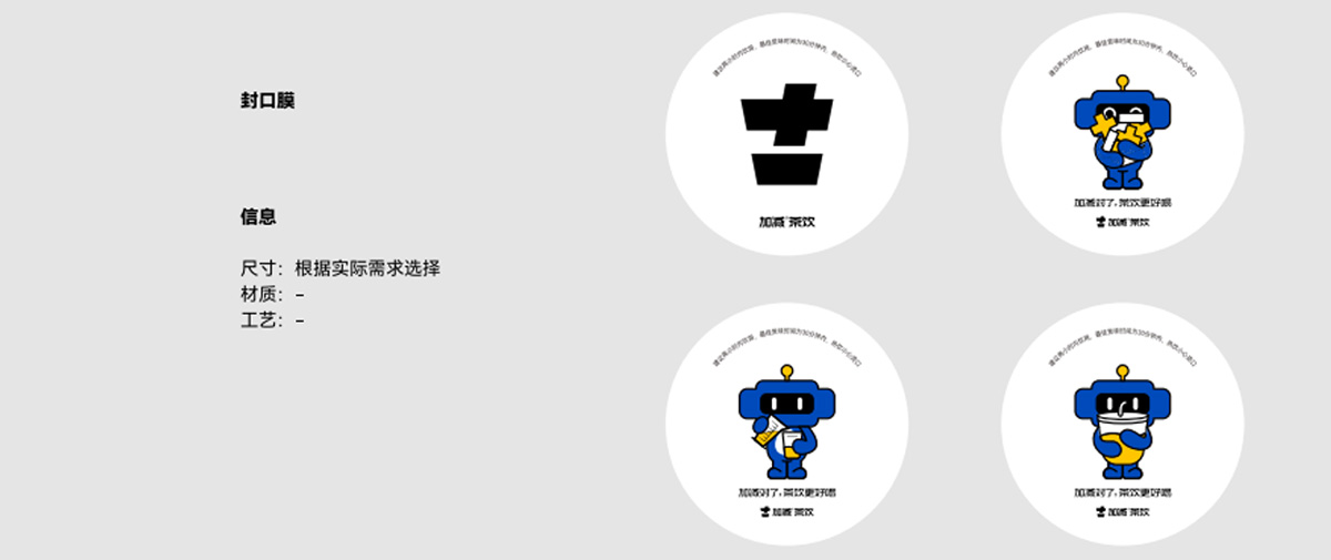 k8凯发中国茶饮形象展示图02