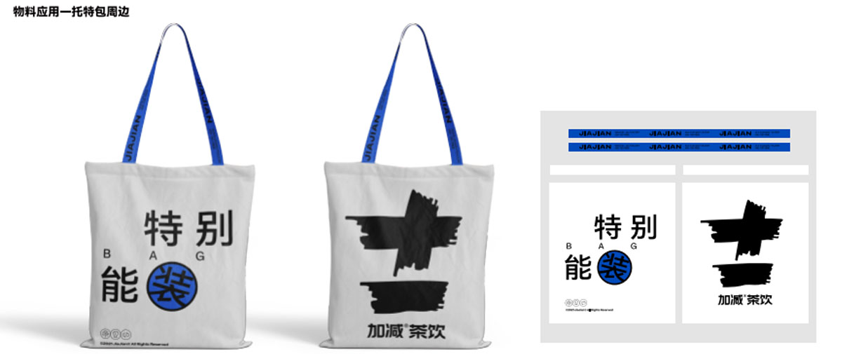 k8凯发中国茶饮形象展示图04